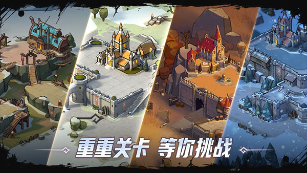 阿瓦隆之王凛冬破晓苹果版