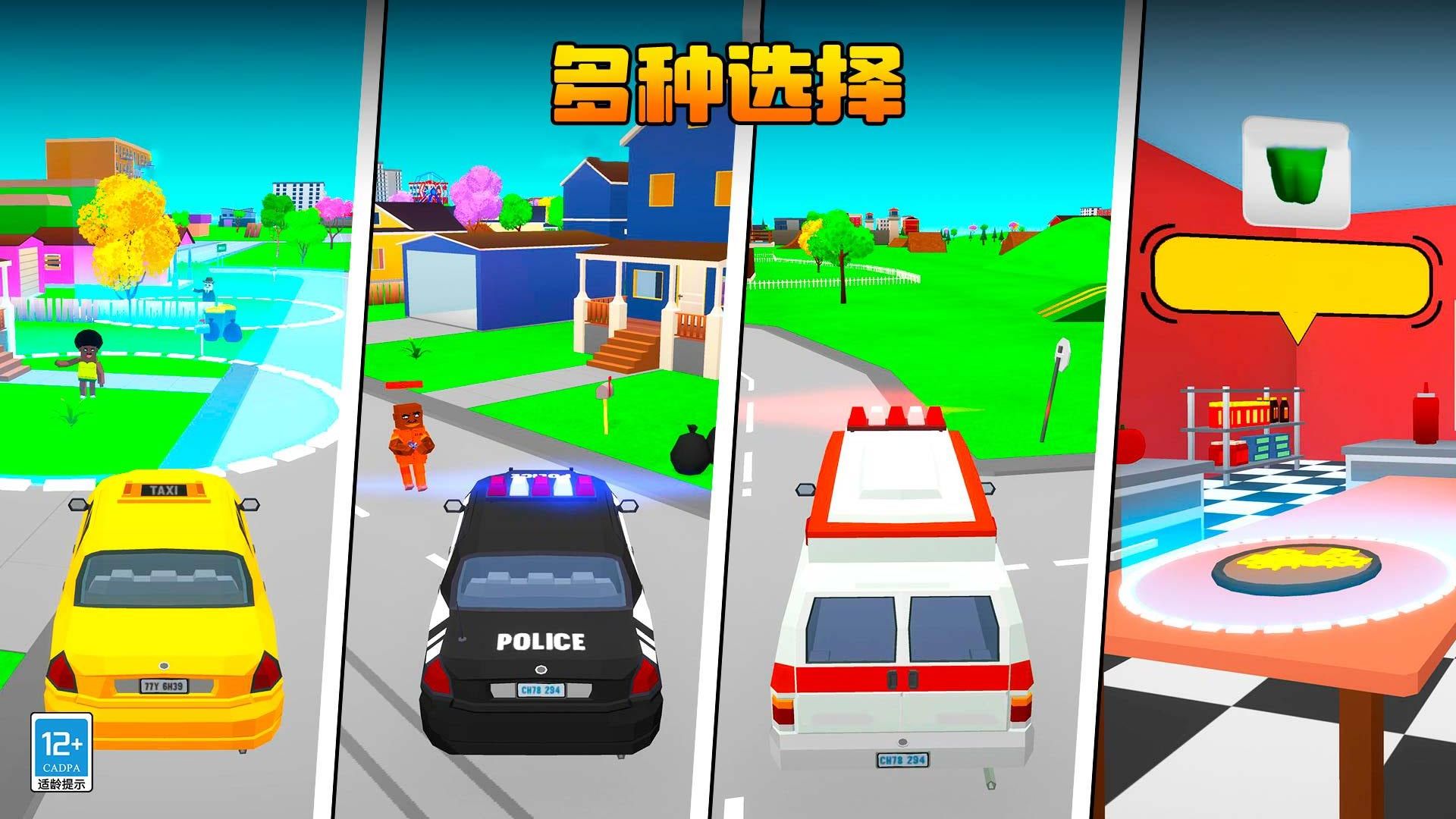 像素迷你对决游戏