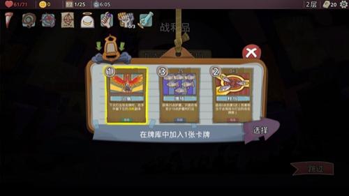 梦境循环梅菲斯特的委托