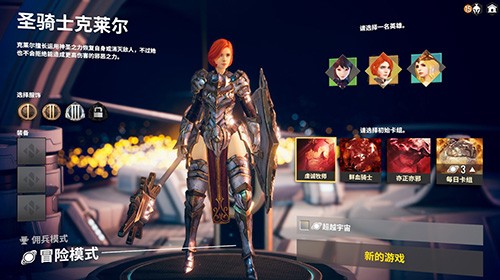 无尽宇宙neoverse