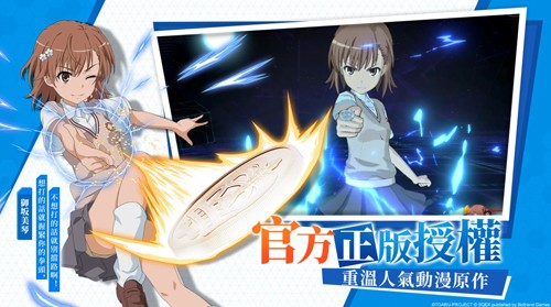 魔法禁书目录幻想