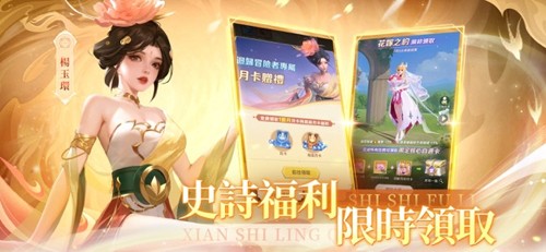放置英雄Eureka
