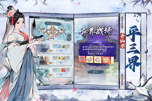 梦回白玉京4399