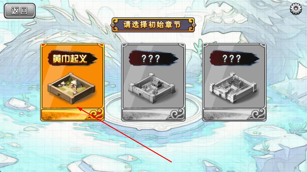 三国卡牌杀