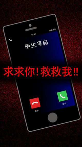 声之寄托ios版