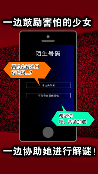 声之寄托ios版