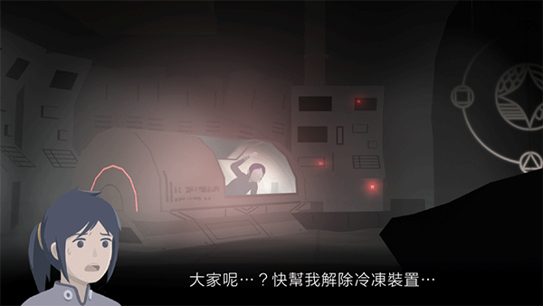 opus灵魂之桥前传ios版