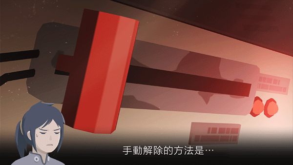 opus灵魂之桥前传ios版