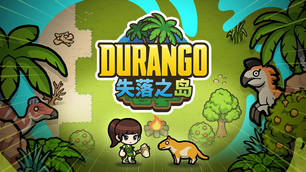 冒险岛世界苹果版