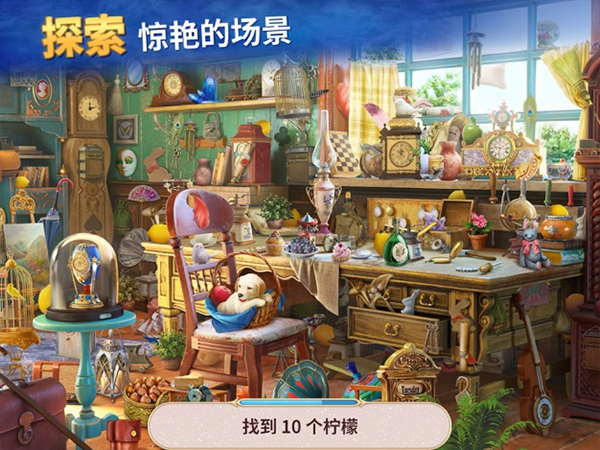 探寻者记迷城奇案苹果版