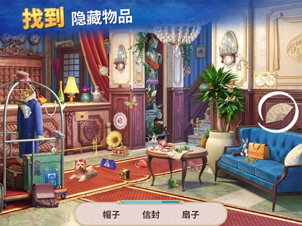 探寻者记迷城奇案苹果版