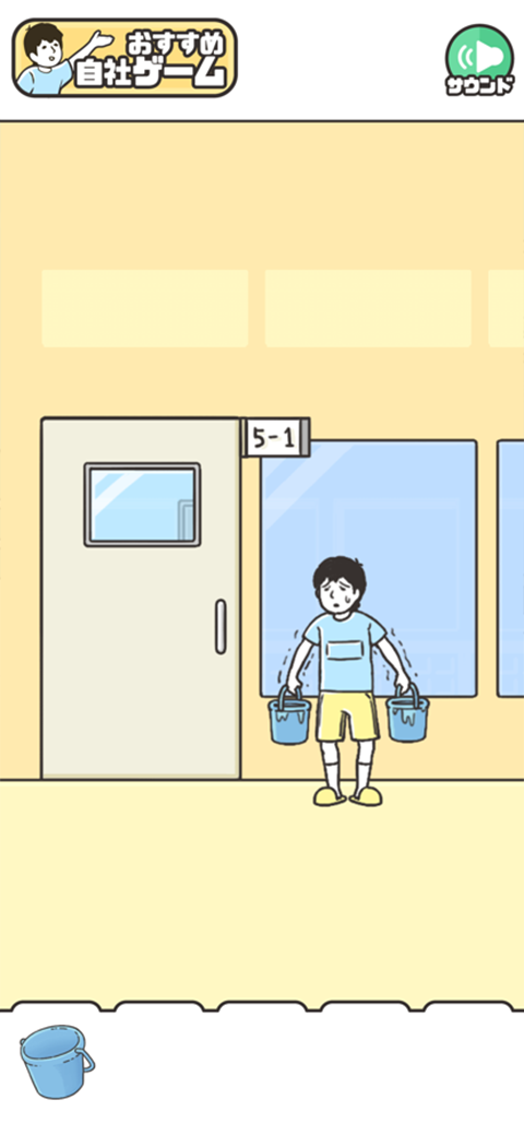 神回避3苹果版