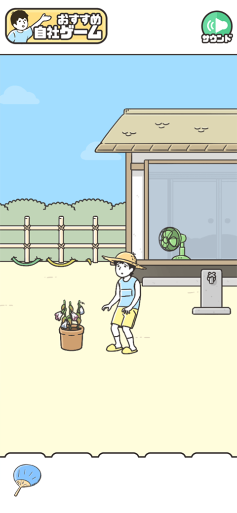 神回避3苹果版