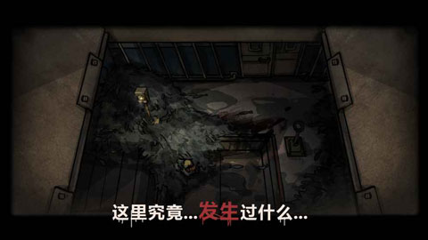 诡船谜案ios版(The mysterious ship:Titanic)
