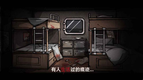 诡船谜案ios版(The mysterious ship:Titanic)