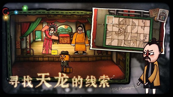 南瓜先生2九龙城寨苹果版
