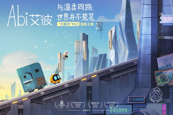 艾彼苹果手机版