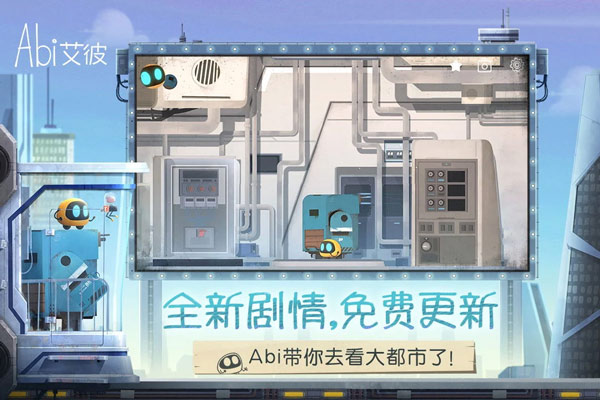 艾彼苹果手机版