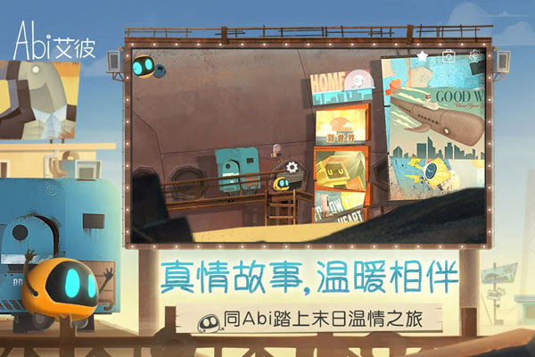 艾彼苹果手机版