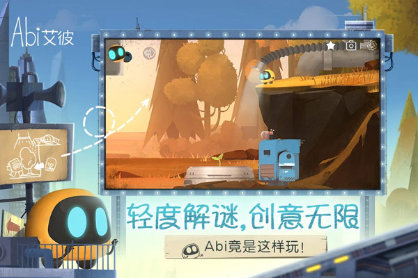 艾彼苹果手机版