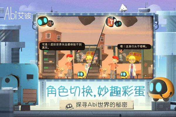 艾彼苹果手机版