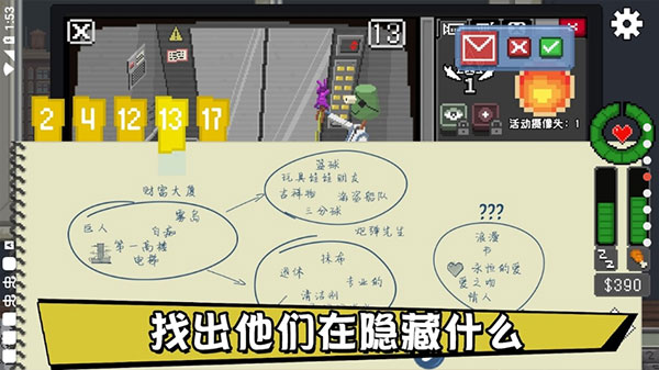 不要喂猴子iOS完整版