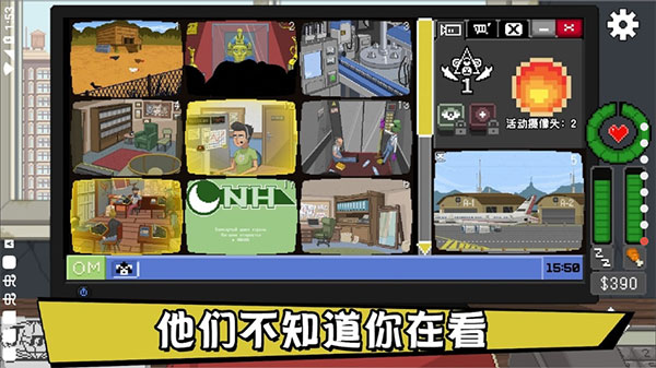 不要喂猴子iOS完整版