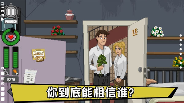 不要喂猴子iOS完整版