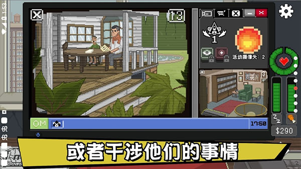 不要喂猴子iOS完整版