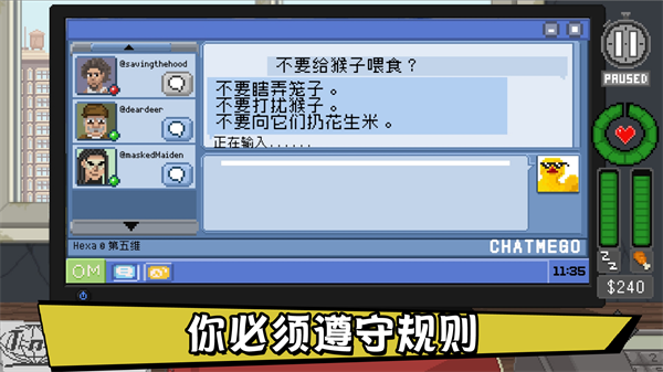 不要喂猴子苹果免费版