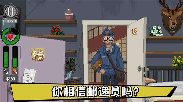 不要喂猴子苹果免费版