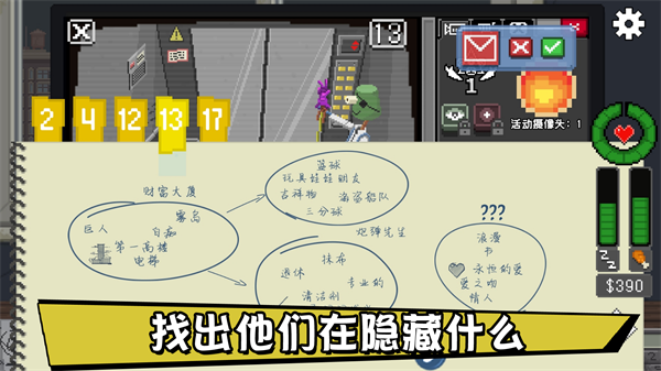 不要喂猴子苹果免费版