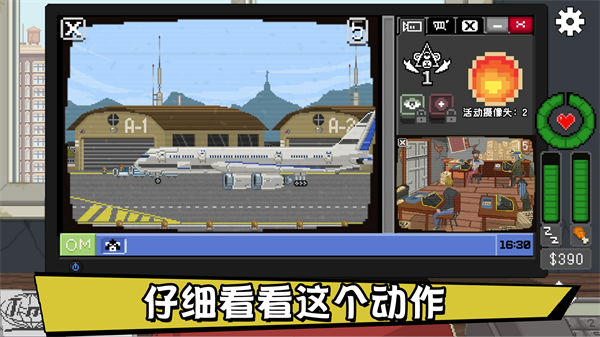 不要喂猴子苹果免费版