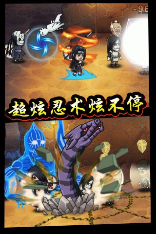 六道忍者游戏