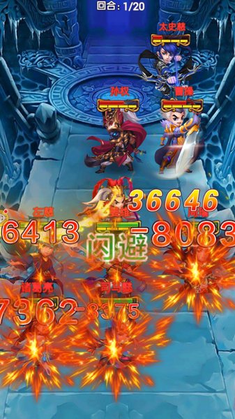 三国伏魔传手游