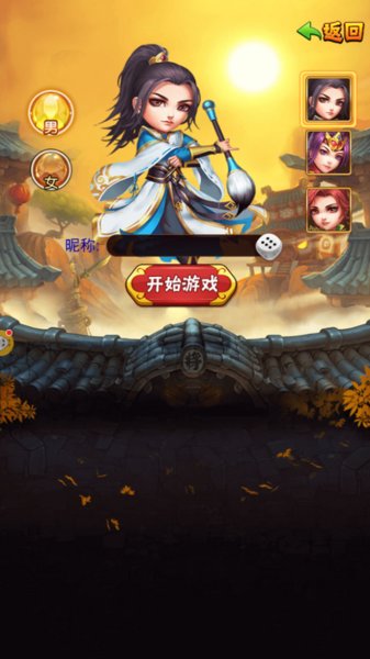 三国伏魔传手游