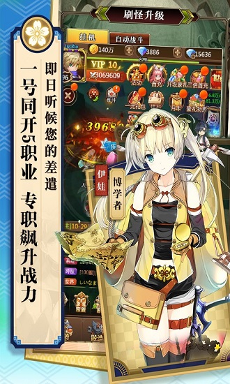 契约战姬游戏