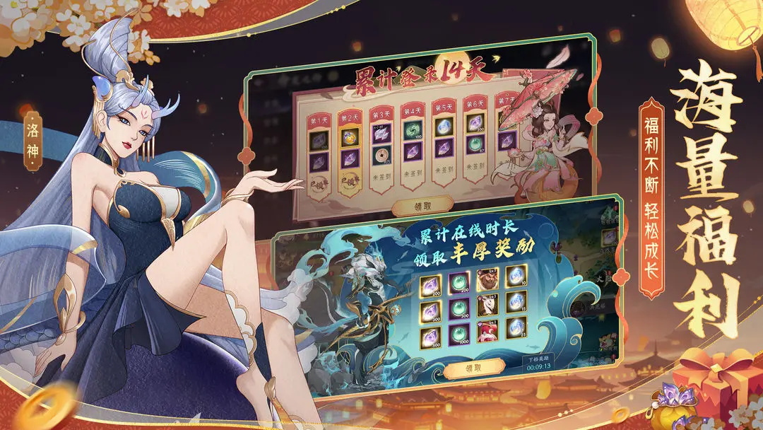 上古有灵妖最新版