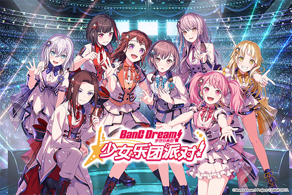 bang dream苹果手机版