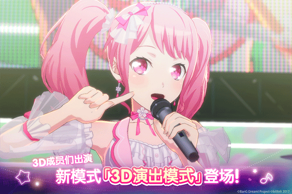 bang dream苹果手机版
