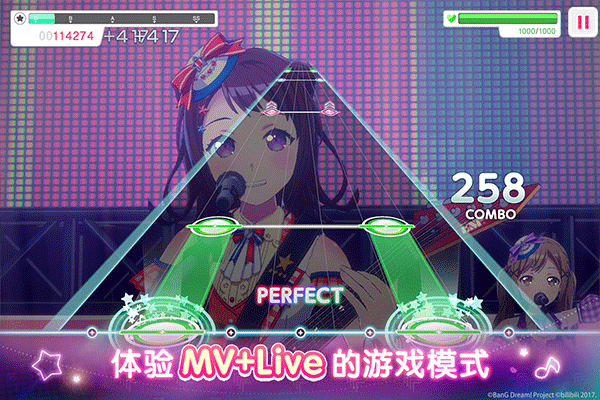 bang dream苹果手机版