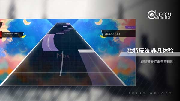 Berry Melody正式苹果版