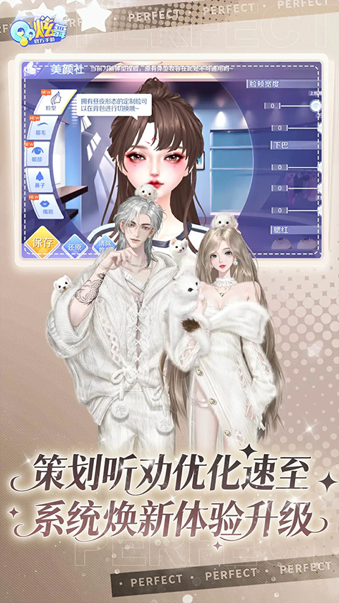 qq炫舞手游苹果版