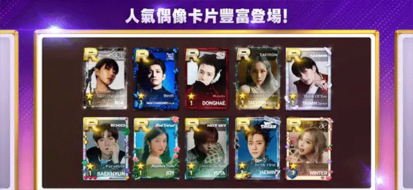 superstar smtown苹果版