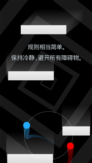 二重奏ios版