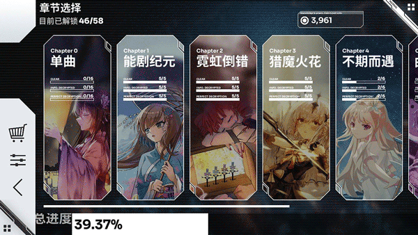 Orzmic苹果版