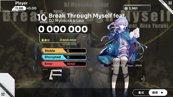 Orzmic苹果版