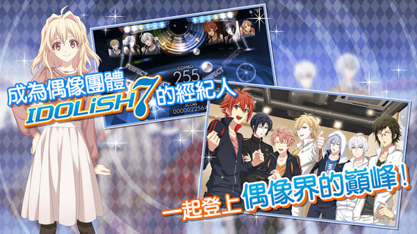 偶像星愿手游苹果版