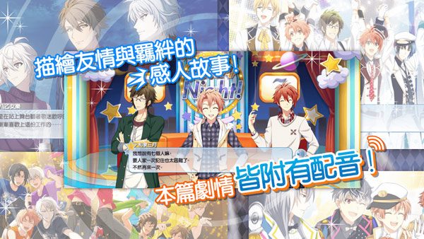 偶像星愿手游苹果版