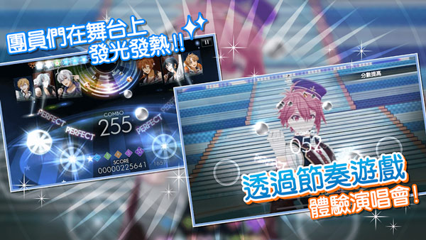偶像星愿手游苹果版